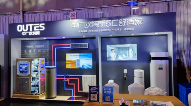 舒适家居万里行，中广欧特斯再出发！