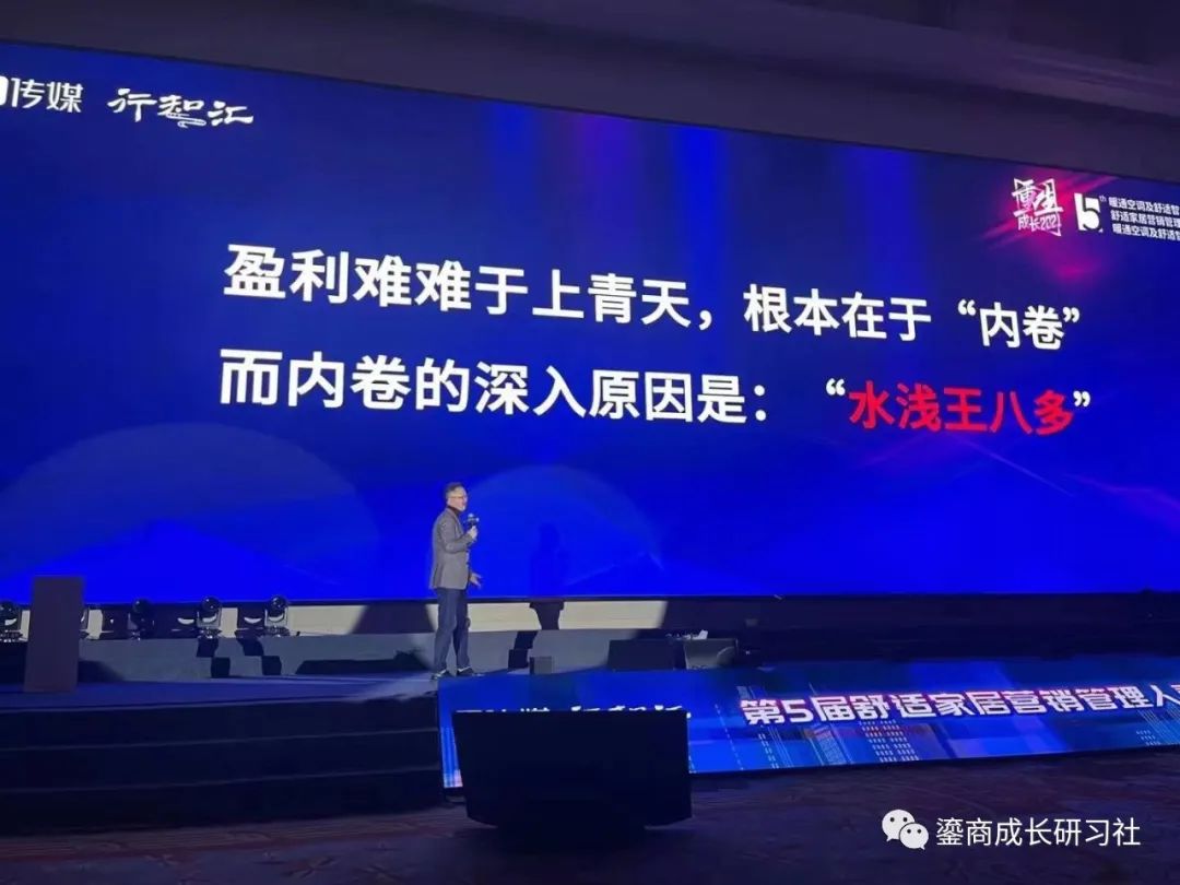 舒适家居行业渠道商如何打造核心竞争力？
